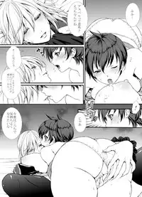 [Usagiwa (Nagomu)] 【にょた百合リチャアス】【ふたなり注意】 [Complete]