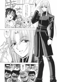 [Kuroiwa Yoshihiro] Outama