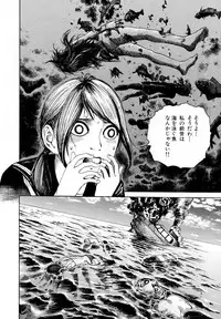 [Kago Shintarou] Arijigoku vs Barabara Shoujo - Antlion vs BaraBara Girl