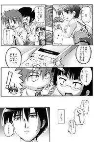 Otokonoko Katsudou Houkoku Shou