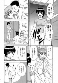 COMIC AUN 2006-08 Vol. 123