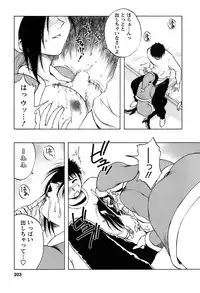 [Maeda Sengoku] Okusan Volley - Madam Volleyball