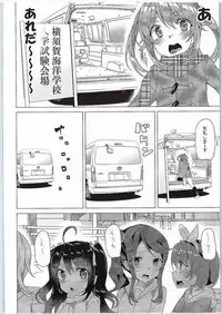 [Waffle Doumeiken (Tanaka Decilitre)] Hi Ace (High School Fleet)