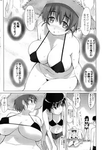 Comic ChoiS 2008-10 Vol.12