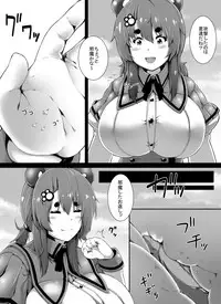 [Yuruyuru GTS (toka)] Kemosuku! Three Dream