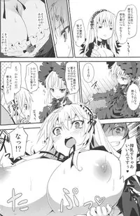 (C83) [Tousen Soudou (Tousen)] Ginnyuu Ichiban Shibori (Rozen Maiden)