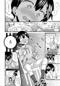 COMIC Tenma 2016-04