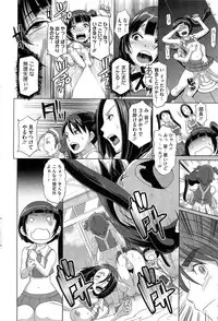 COMIC HOTMiLK 2013-07