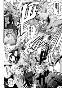 [Rohgun] Sengoku Gakuen Senki Nobunaga! ~Inka Ryouran, Mizugi Taisen!~ [Digital]