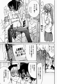 [Fujikawa Satoshi] Pet Shoujo Ikusei Gakkou