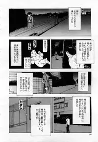 COMIC Muga 2005-12