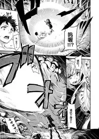Isekai Harem Monogatari Soushuuhen 1