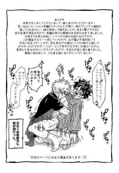 ImaPla Kentaiki Honey