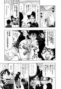 [Okada Masanao] Himitsu no Taiiku Yougushitsu (A secret physical education)