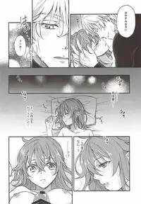 (SPARK12) [Mocchiri Kinako (Nishino)] Hajimete no Ecchi Shippai shichaimashita (Fate/Grand Order)