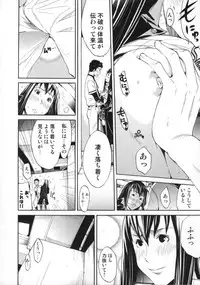 [Kentarou] Cheers you up ~Warera Sakuragaoka Ouendan~