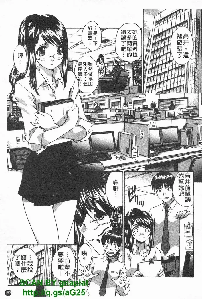 Kosu Kano