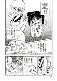 [Shinkuukan] Sisters Panic