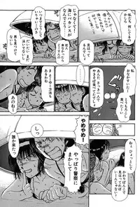 [Ayasaka Mitsune] Ritchan no Kutibiru Vol.01