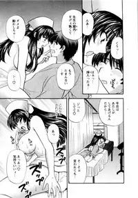 [Hirose Miho] Kimi to Mahiru no Toshokan De