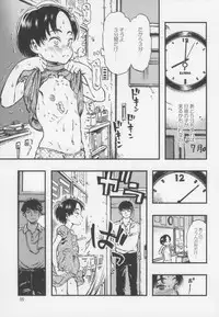 (C86) [Minori Kenkyuujo (Minori Kenshirou)] Roshutsu Joshi
