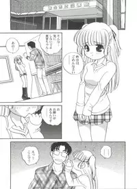 [Araki Akira] Kimagure Love Heart 2
