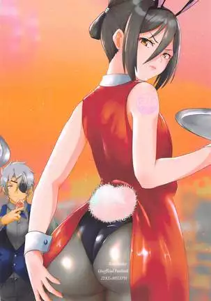 Catch the bunnit