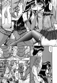 [Komura Saki] Karei