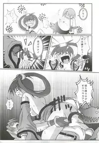 [Kikui Maishi (Kiqwimyxi) [U] Passionless 2 (Guilty Gear)