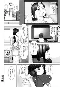 [Hiraya Nobori] Loli Kantetsu