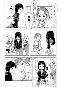 [Natsukon (Natsumi, Konno)] Mashimaro Works (Ichigo Mashimaro) [Digital]
