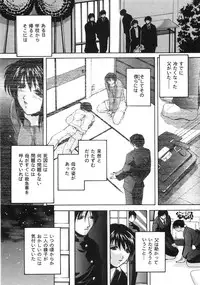[Branshea] Aniyome no Himitsu