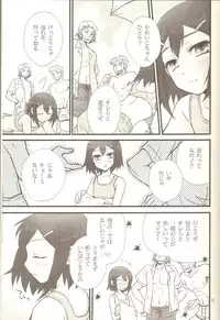 [Musukichi] BakaEro 4 (Baka to Test to Shoukanjuu)