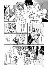 COMIC AUN 2005-01 Vol. 104