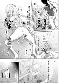 [Rurunoya (Rurukichi)] Nazarick Biyori 5 (Overlord) [Digital]