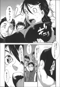 [Shimotsuki Juugo] Shitei Koukan