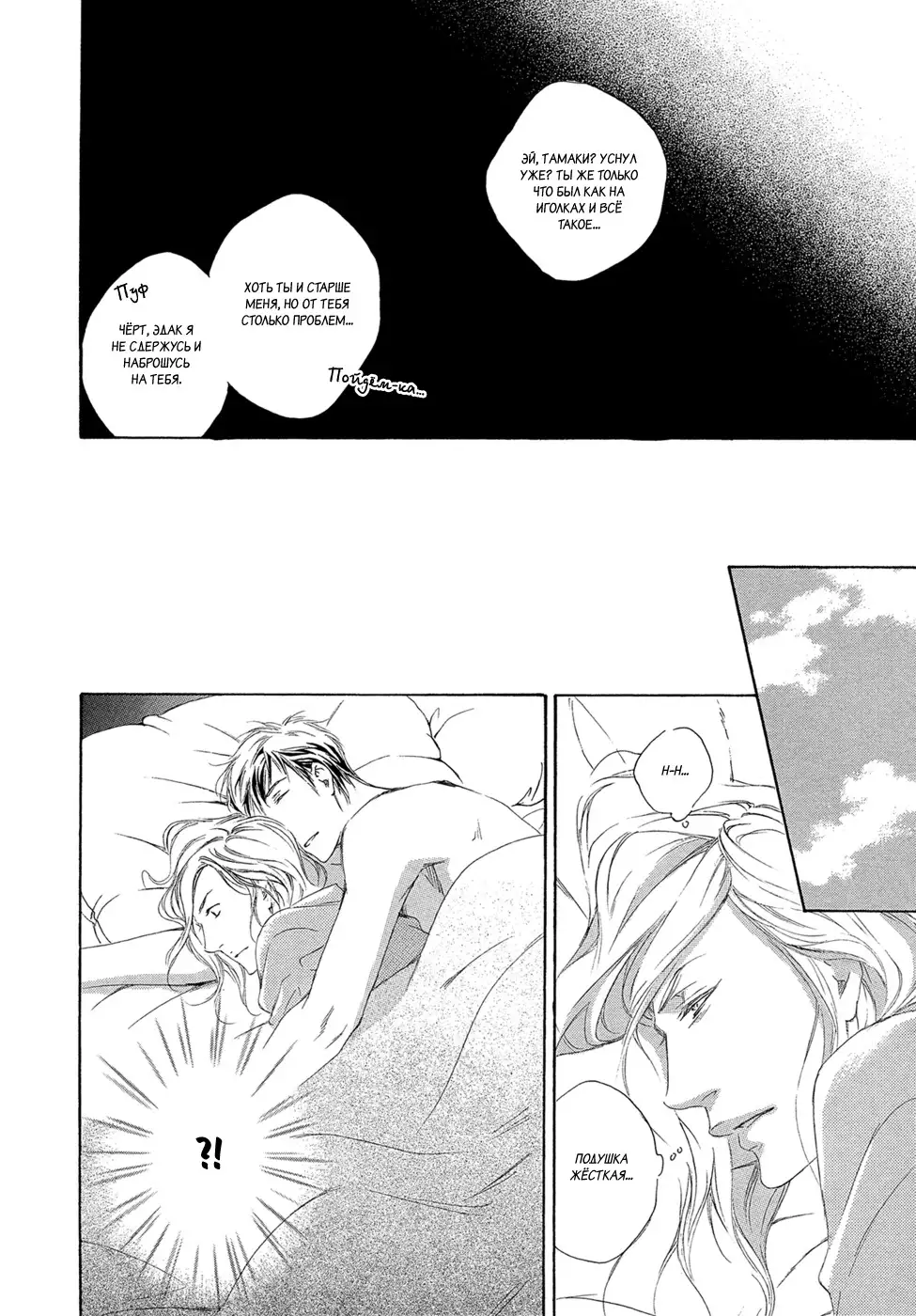 Koi wo Suru nara Kono Machi de