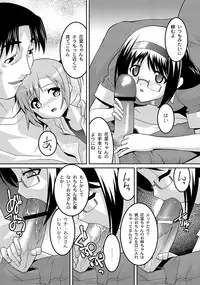 COMIC PLUM DX 05 [Digital]