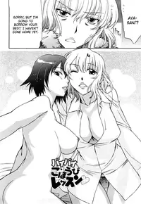 [Hanzaki Jirou] Love Love Rumble [English] [CGRascal] [Decensored]