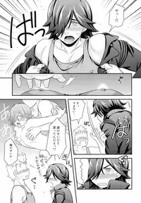 [AIRPOCKET (Minakami)] Mendoumi no Ii Hito (Engage Planet Kiss Dum)