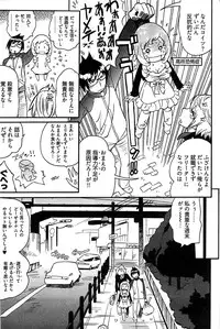 Young Comic 2007-02