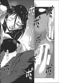 [Shimotsuki Juugo] Shitei Koukan