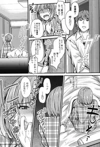 [Mutsuki] Kono Mama Naka de... [Digital]