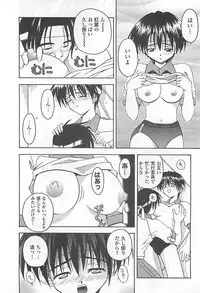 [Haduki Kazuhiro] Mana Musume