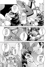 (C79) [Toriniku Seikatsu] Undefined Justice (Touhou Project)