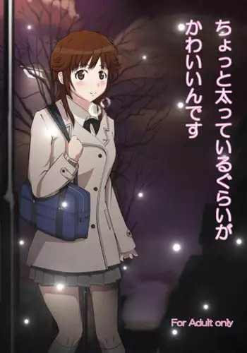 [Tezuka Manabu] ???????????????????? (Amagami)