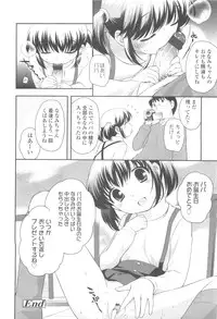 COMIC LO 2010-05 Vol. 74