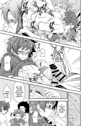 Danchou, Kyuuen Yoroshiku!