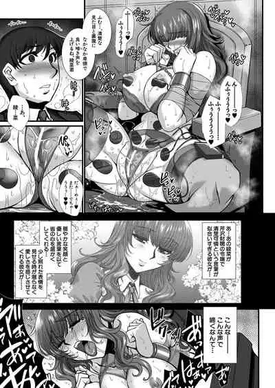 COMIC Mugen Tensei 2022-05 [Digital]