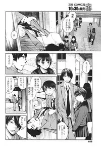 COMIC Koh 2017-11 [Digital]
